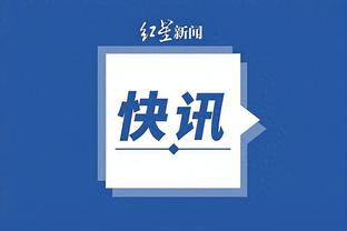 开云官网app苹果下载截图0